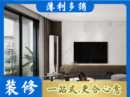 南投县装修公司47.jpg