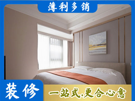 南投县装修公司42.jpg