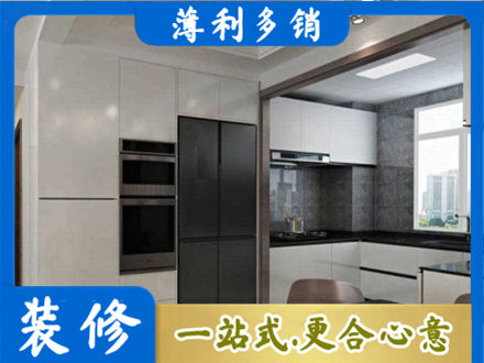 南投县装修公司41.jpg