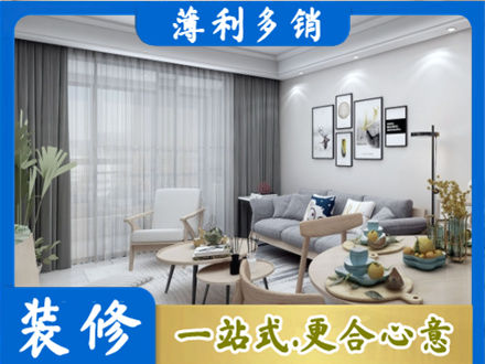 南投县装修公司40.jpg