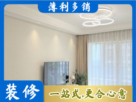 南投县装修客厅