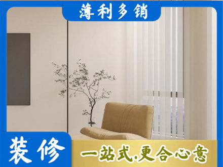 南投县窗帘定制