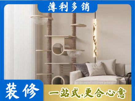 南投县定制窗帘