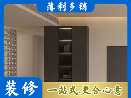 南投县柜子定制