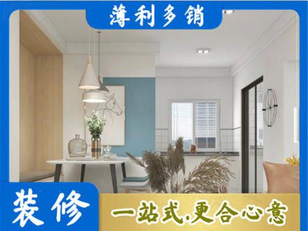 南投县餐厅装修