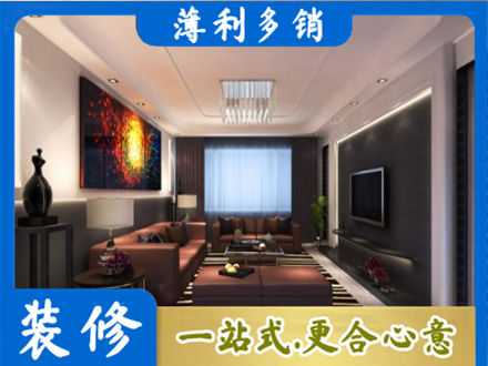 南投县客厅吊顶装修