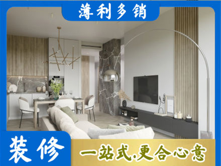 南投县客厅地板装修