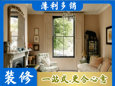南投县客厅整装