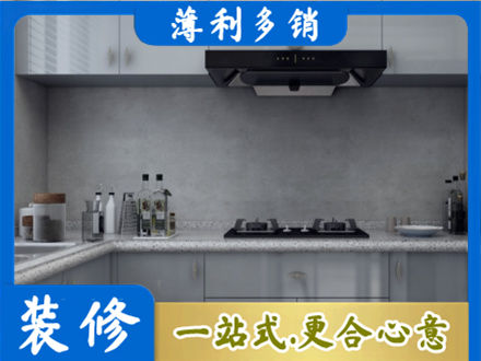 南投县厨房装修