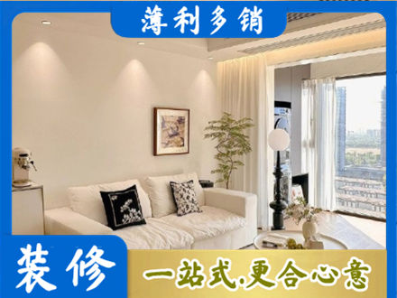 南投县背景墙装修