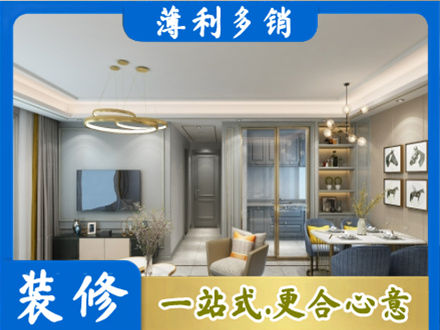 南投县小户型装修