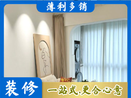 南投县阳台装修