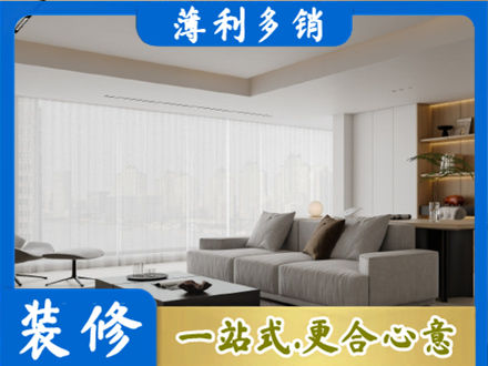 南投县大客厅装修