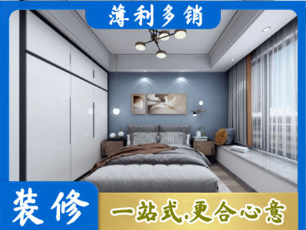 南投县本地次卧装修