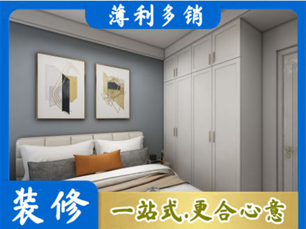 南投县本地主卧装修