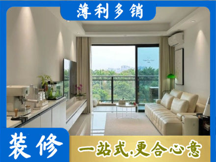 南投县本地现代装修