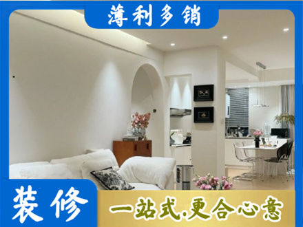 南投县本地简约装修