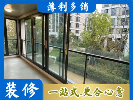 南投县阳台封窗
