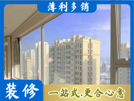 南投县高层封窗