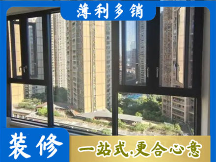 南投县阳台推拉窗