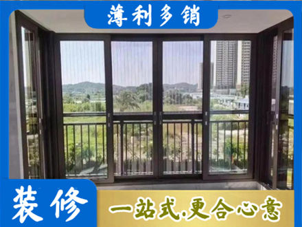 南投县封窗防坠网