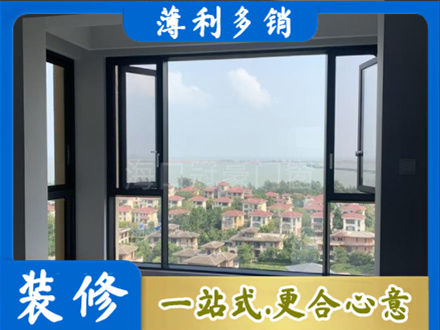 南投县门窗装修
