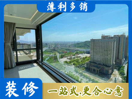 南投县阳台封窗价格