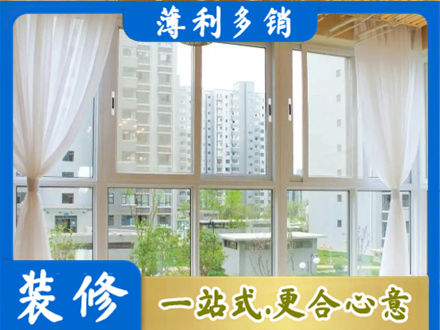 南投县阳台封窗装修