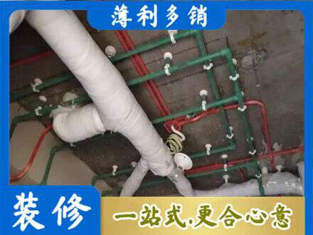 南投县厨房水电改造