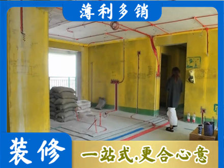 南投县全屋水电改造