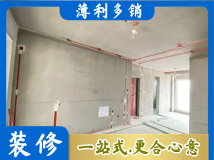 南投县房屋水电安装