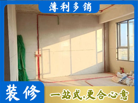 南投县水电改造