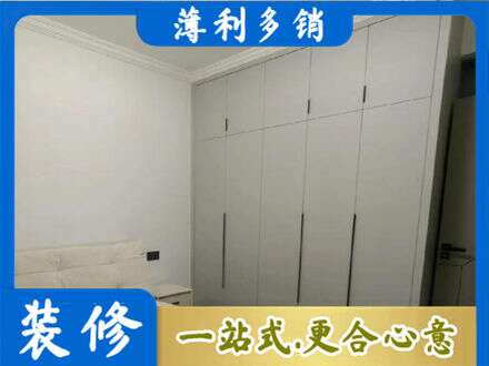 南投县定制衣柜