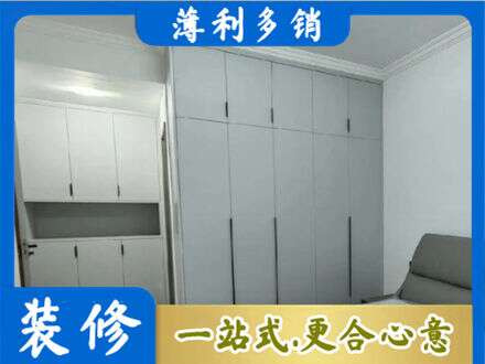 南投县定制柜子
