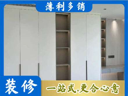 南投县衣柜安装