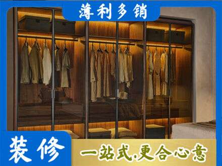 南投县定制衣帽柜