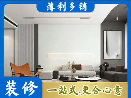 南投县客厅刷漆