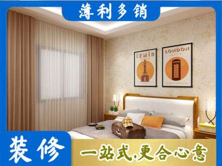 南投县卧室刷漆
