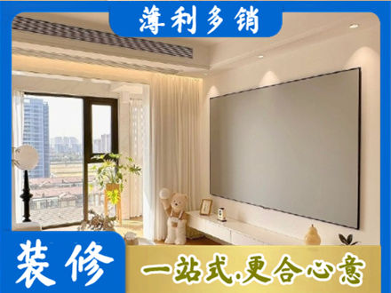 南投县房屋封窗工程