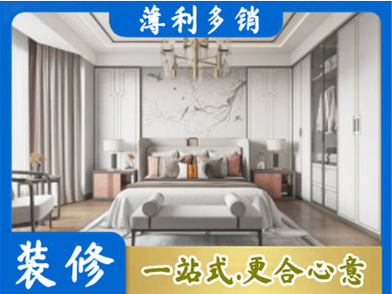 南投县卧室装修案例