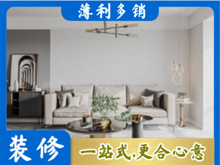 南投县客厅装修案例