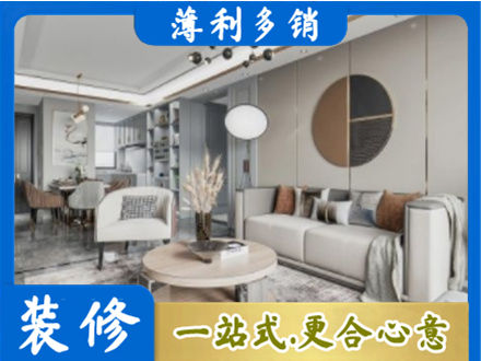 南投县全屋装修案例