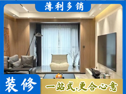 南投县装修公司15.jpg