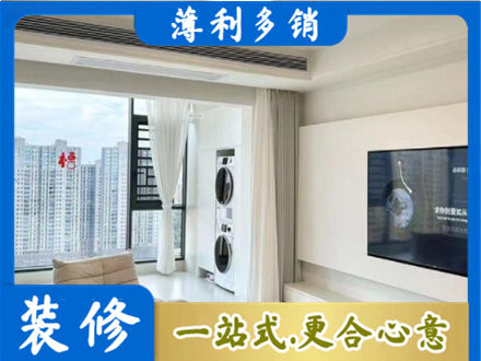 南投县装修公司12.jpg